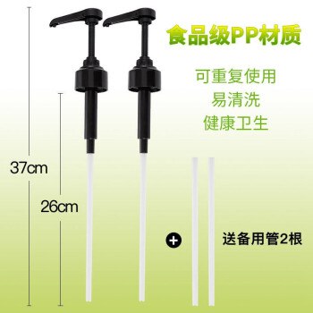蚝油瓶按压嘴泵头 2个+送2根备用管 9.9元