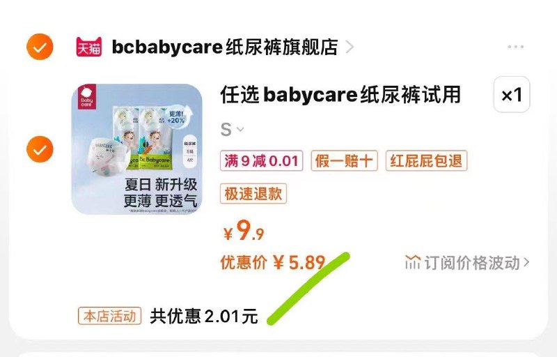 5.89亓 bbc夏季Airpro试/用装4片/ CZ3457 /)i8AcdAa7RKF)/ AC01//
