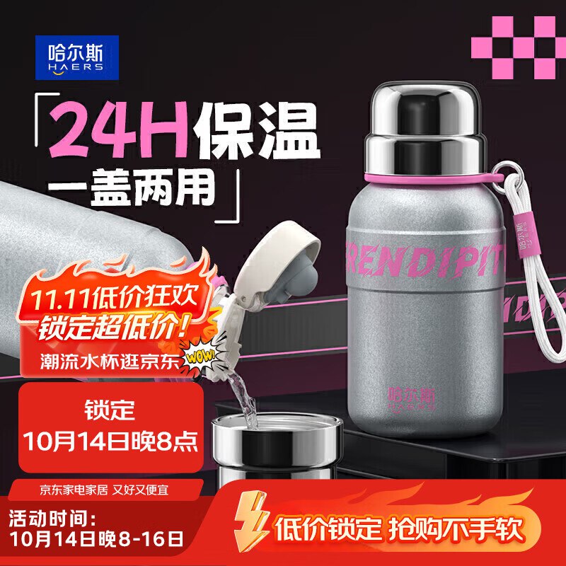 先领7折券