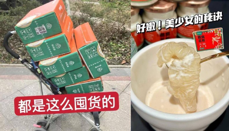 花胶抓紧！滋补养颜的好东西正常最低卖100 的花胶礼盒！过节送礼送健康！相当有逼格！