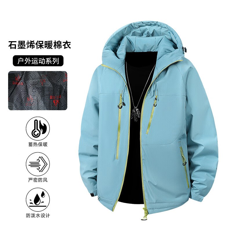 89.9元 蕉下森林 石墨烯保暖夹克棉服