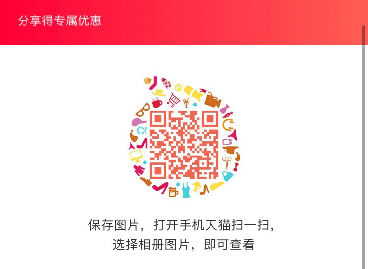 芙蓉肌分享3人1200-600 ---每天都要领3️⃣次！记得哦👉