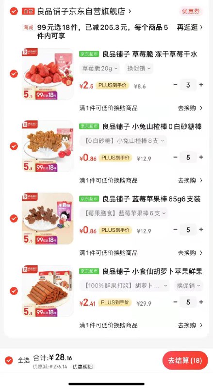 一起28 亓5 