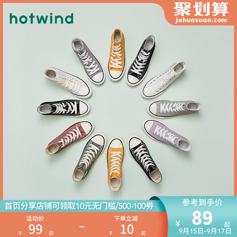 0点开始  69元热风 高帮帆布鞋  (SgFOcVz8e6F)