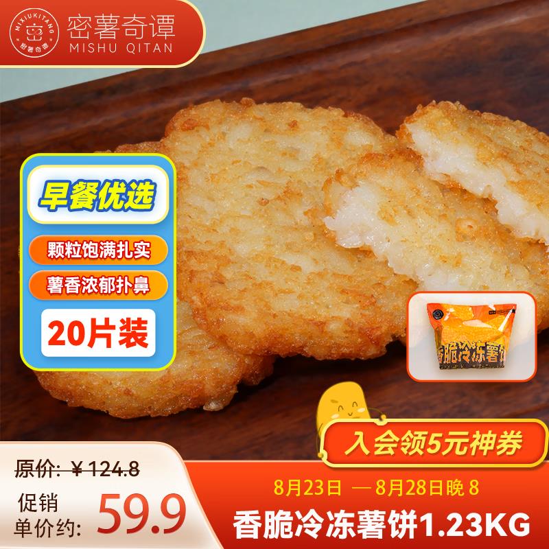 拍2件 每件22.5亓