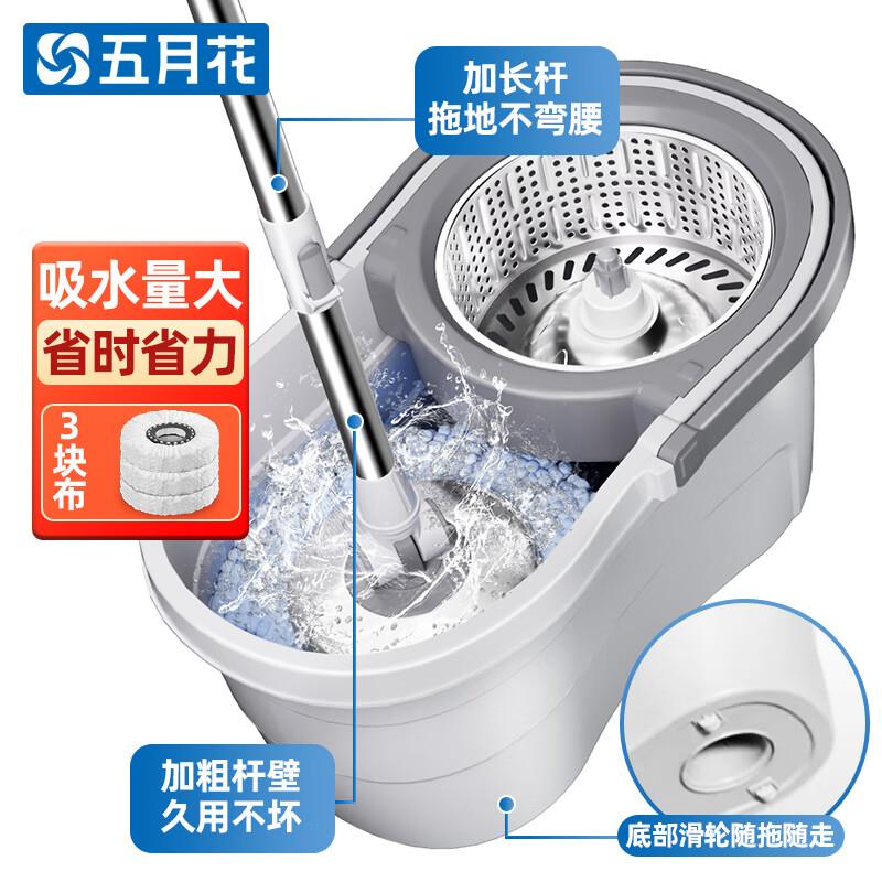 加入店铺会员领59-20