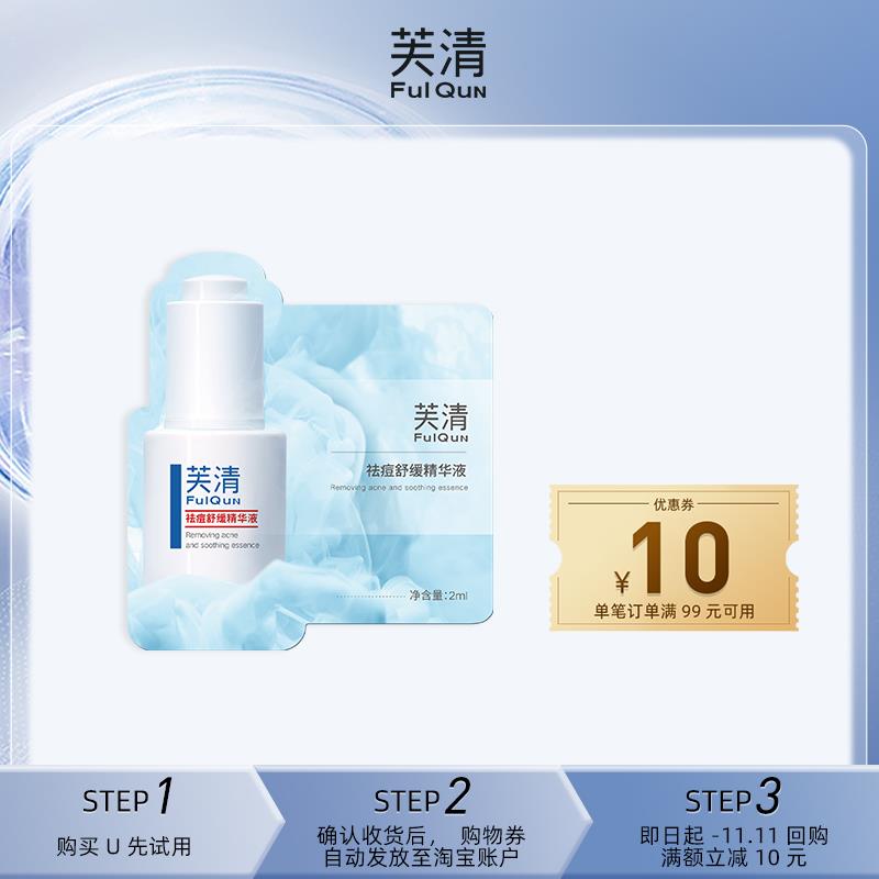 1-/ CZ0001 /)ShK7Wc37MUq)//1亓符合芙清/每日红包 