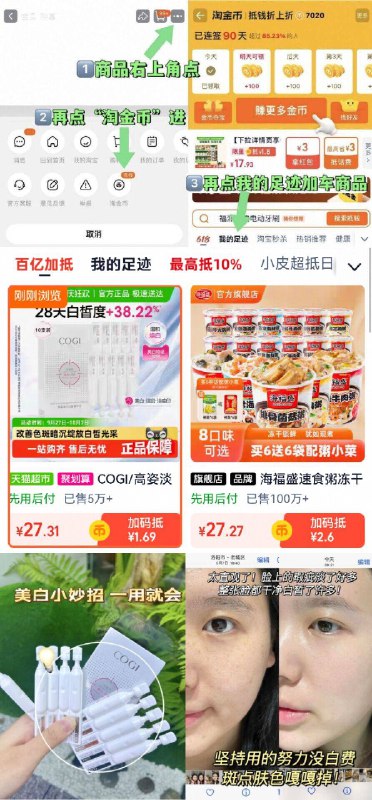 右上角下单，②件29元☀【高姿】淡斑小白管.精华🉐20支、一次用1支不浪费~主打美白 淡斑 温和不刺激皮肤暗沉就用它 get透亮肌-9/L0W4faUiqFc// AA11