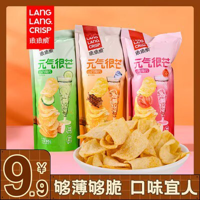 0点 9.9💵【鱿鱼爱上虾】💵气很芒山药脆片 30g*10包)Yu1xWVR0tvZ)/ CZ11
