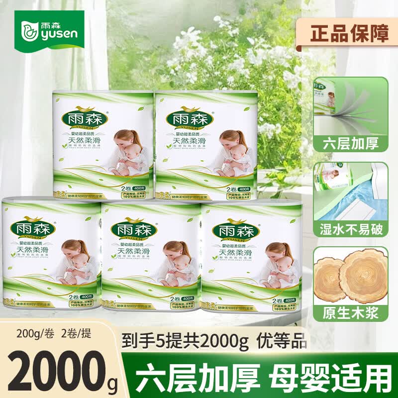 先领19-5卷