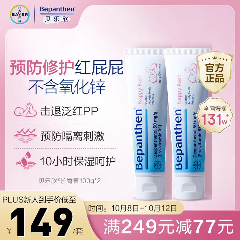200-20补贴奍