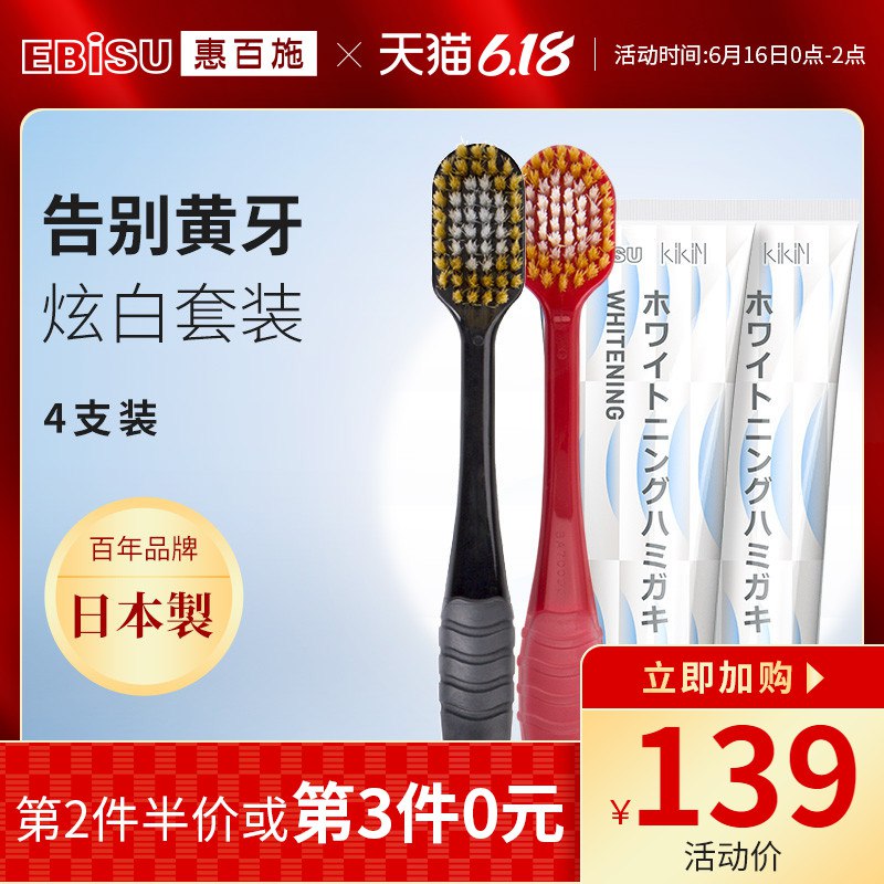 惠百施，6.6折专区 有劵0点重点注意，直接凑满就行  (Gq2D1uooCnr)  ----------领取超紅/京享紅包更便宜：搜索：