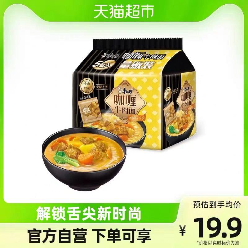 1-猫超凑单9.9按需/ CZ3457 /)bEXQdHUCiog)//