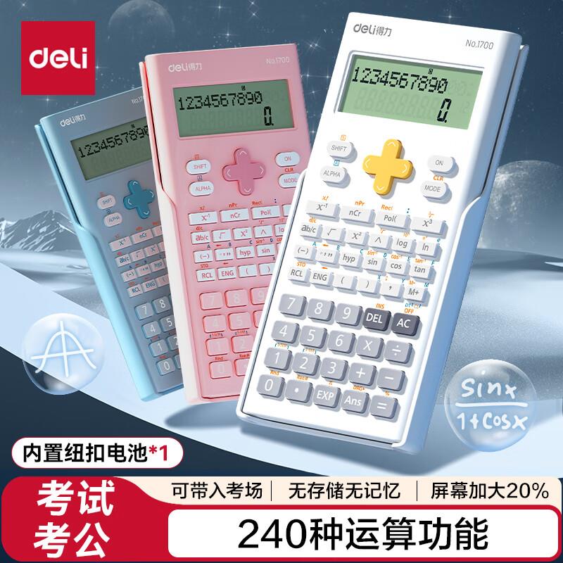 领奍中心 领文具8-8