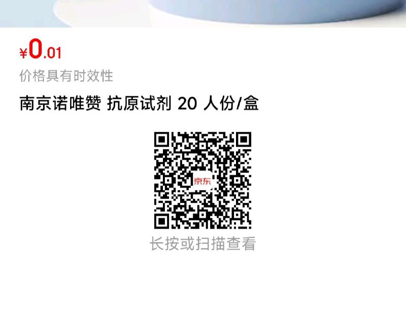 0.01---全品券 d.618day.com/618