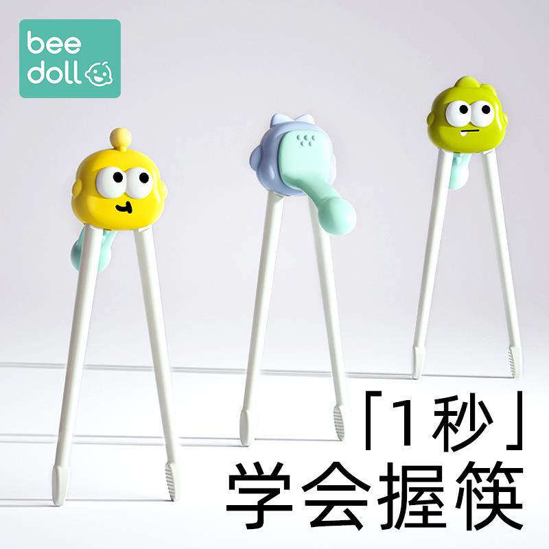1.8💵，需要的看看儿童筷子训练筷/ CZ0001  dl488.kuaizhan.com/?YPDPWSvs63l /:/ CA1371/