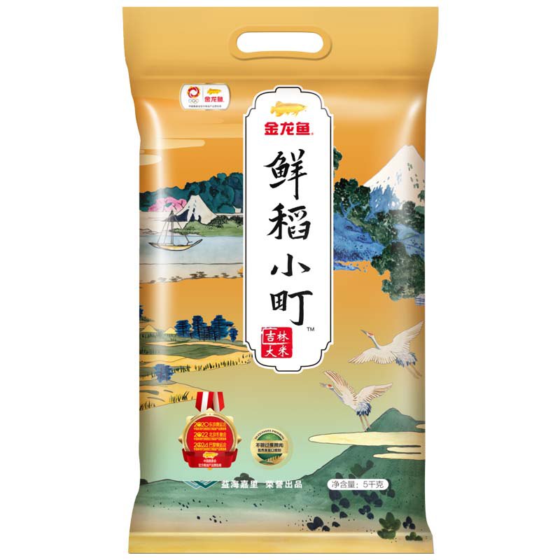 【10】先去京东 APP  心   食品饮料里面领129-20劵金龙鱼东北大米拍2  45