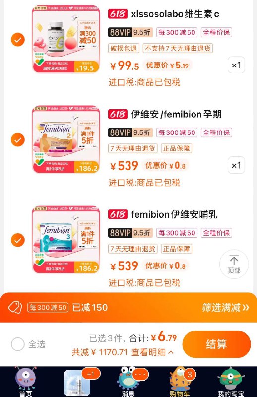 1-各拍一6/ CZ0001 / dl430.kuaizhan.com/?Cl82dJY2HzG /// CZ3457 / dl430.kuaizhan.com/?hZuUdJY2tlQ /// CZ0001 / dl430.kuaizhan.com/?660ddJY28ji //---全品券 d.618day.com/618