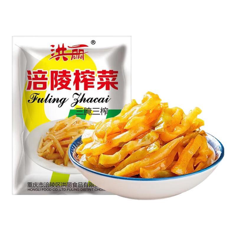 刮奖有概率得6.01-6超市卷