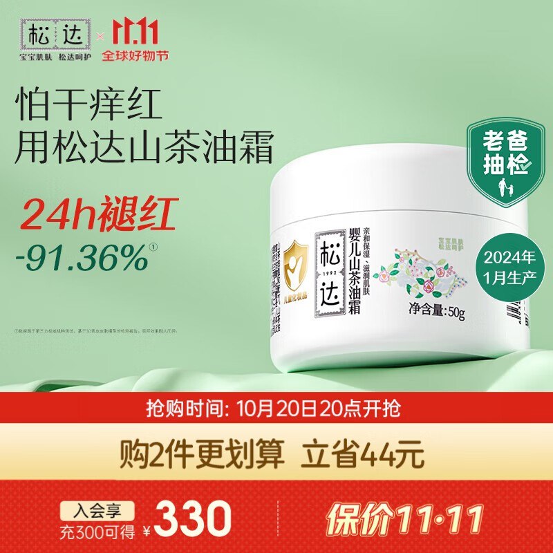 先领159-30卷