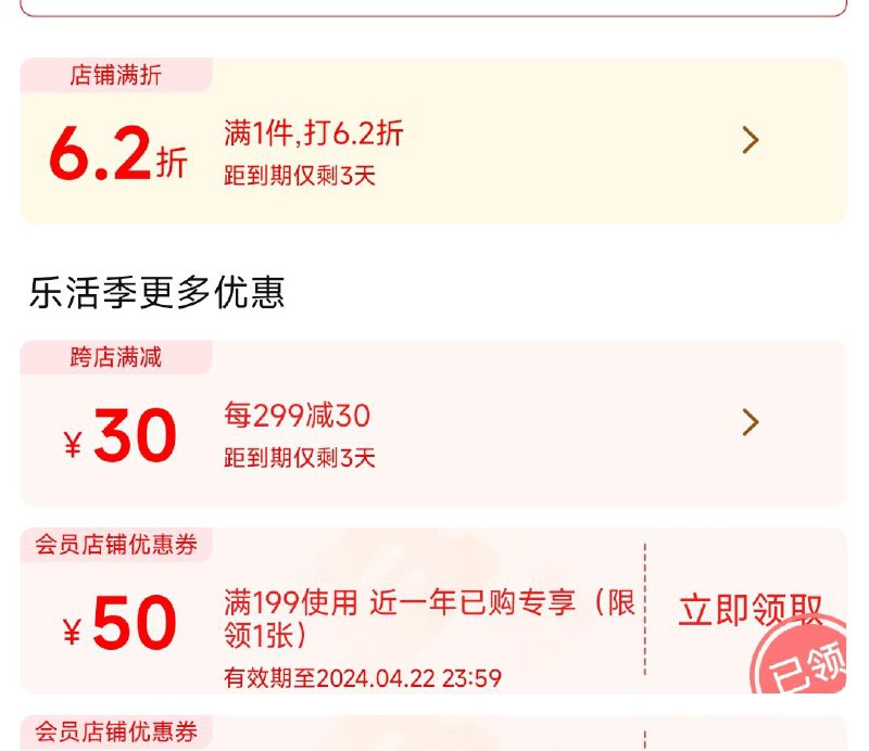 部分用户商品下领199-50，叠62折旺旺旺仔高钙纯牛奶190ml*12盒/ CZ4649 /Eav3WrGYmMn//