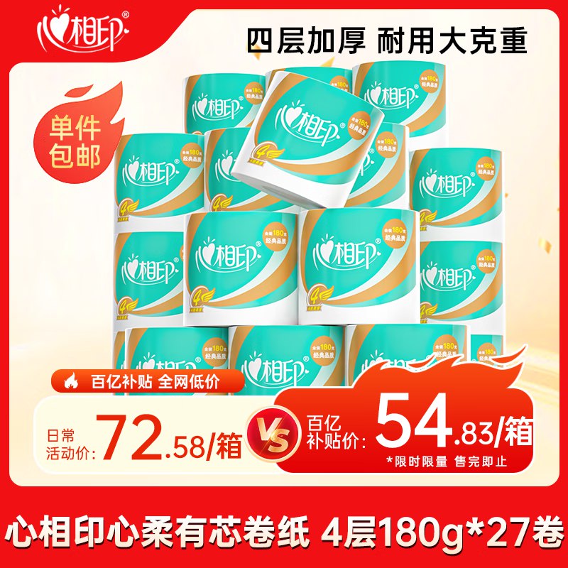 plus先领卷