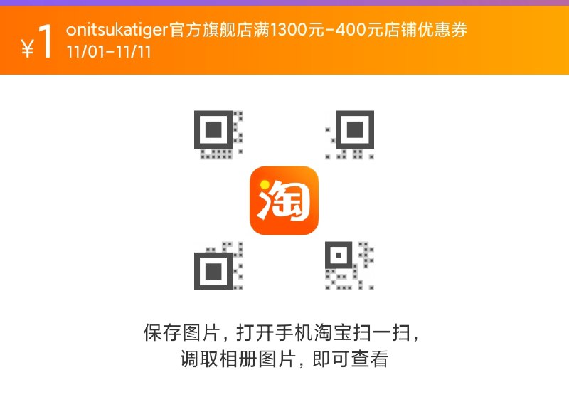 红包：