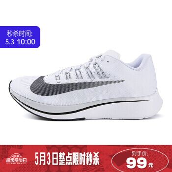 耐克鞋子