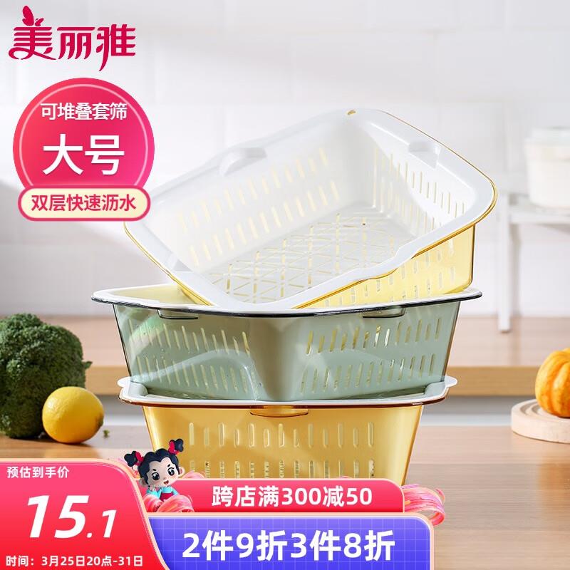 厨具5折奍