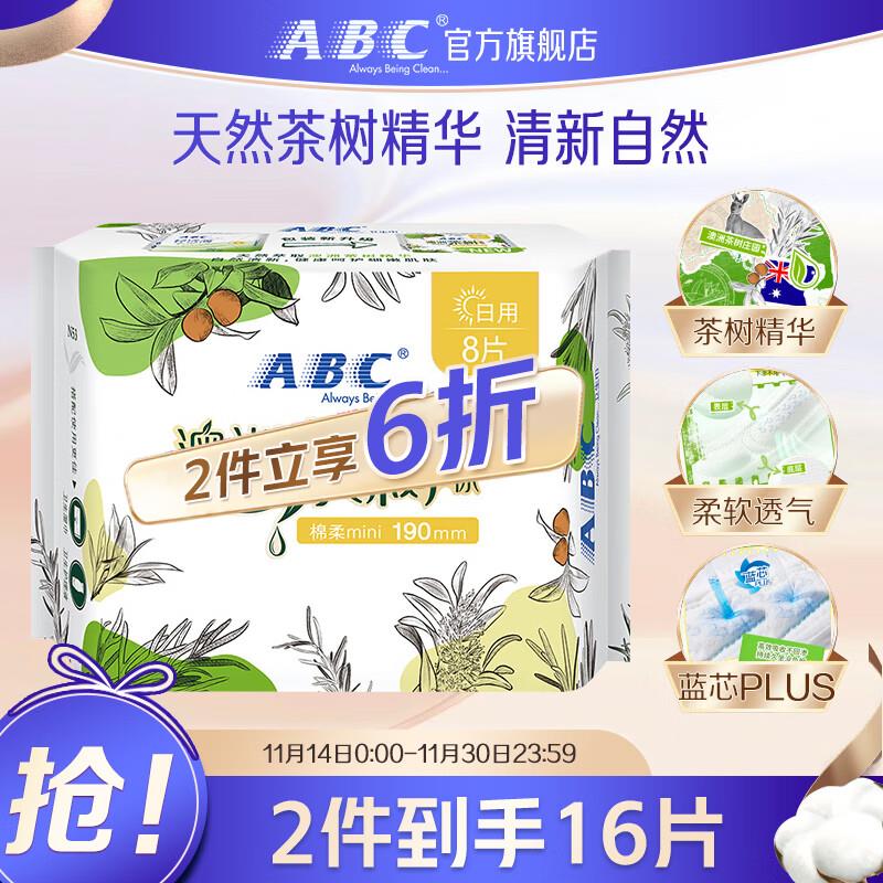 领6-5券