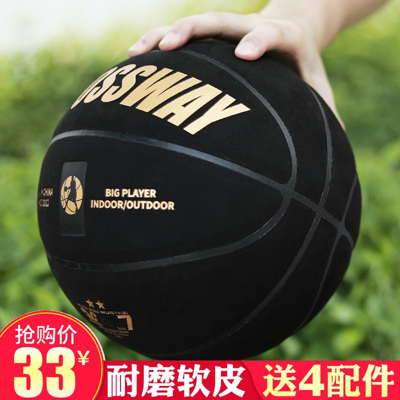 0点 克洛斯威篮球  (Q33A1tIYvXN)   8.9亓----------618每天三次紅包搜索：