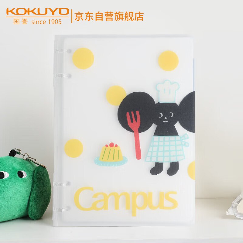 用数码100-50国誉（KOKUYO）塔卡沙四孔A5活页本可拆卸拍4件1.5