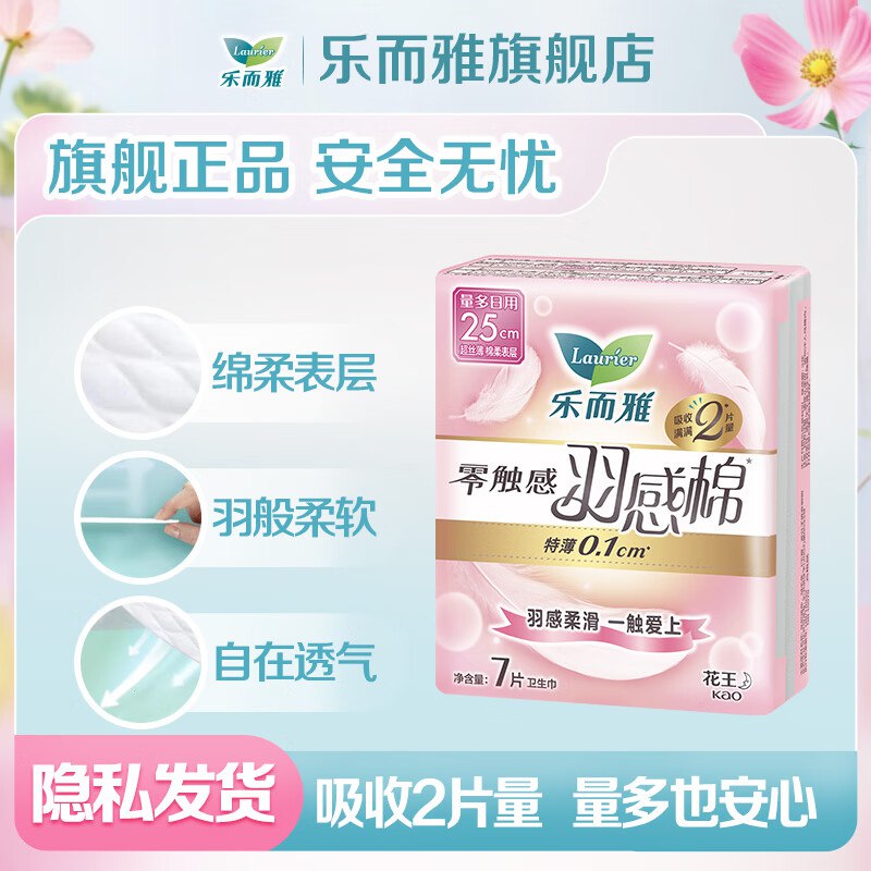 先领2张卷