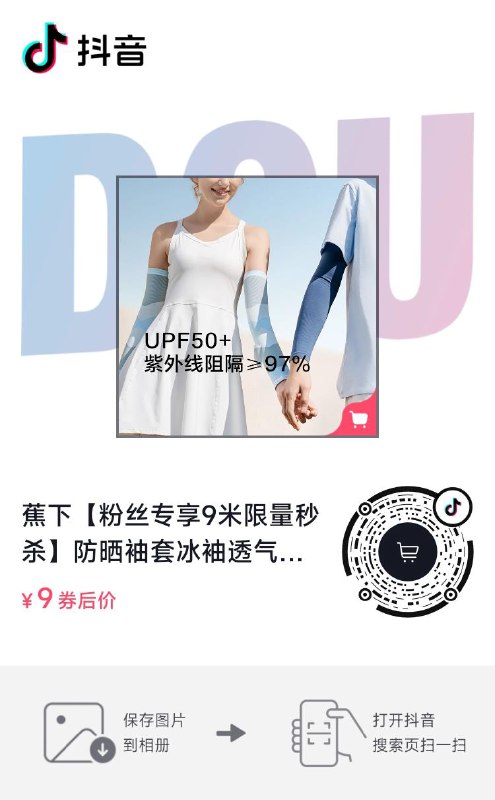 dy 9亓自辩
