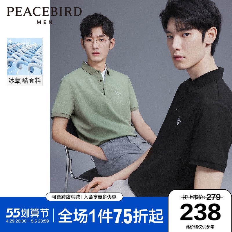 2.凑单商品 也加购物车1件￥THxt28rscOy￥/ 两个商品一起【提交并付款】然后再单独【退款凑单商品】绿茶漱口水+牙膏 到手12元