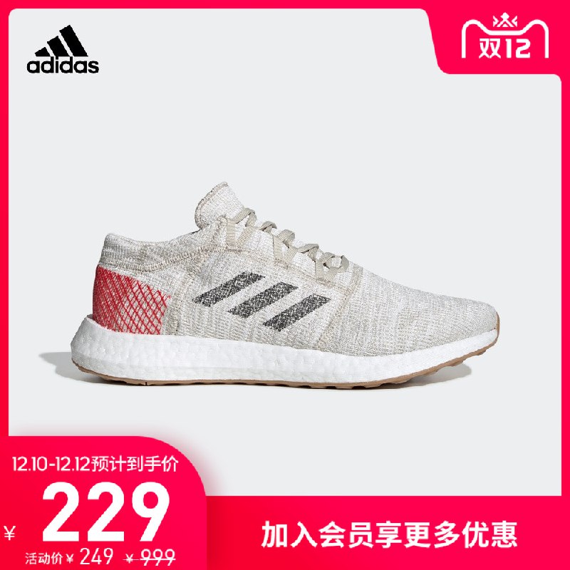 249元 入会有20券229元阿迪达 PureBOOST GO(tdT2cLtQjhI)/