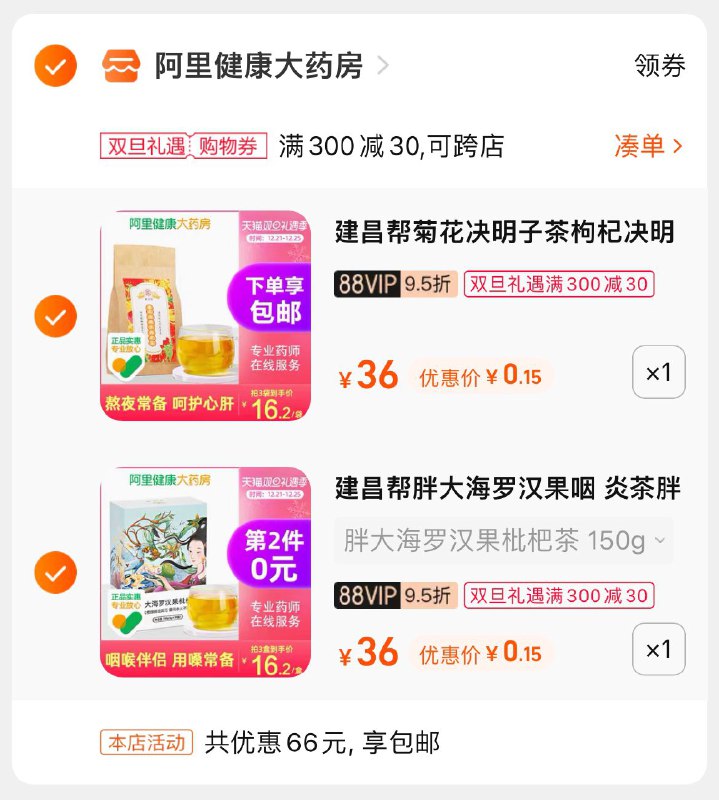 冲冲冲
