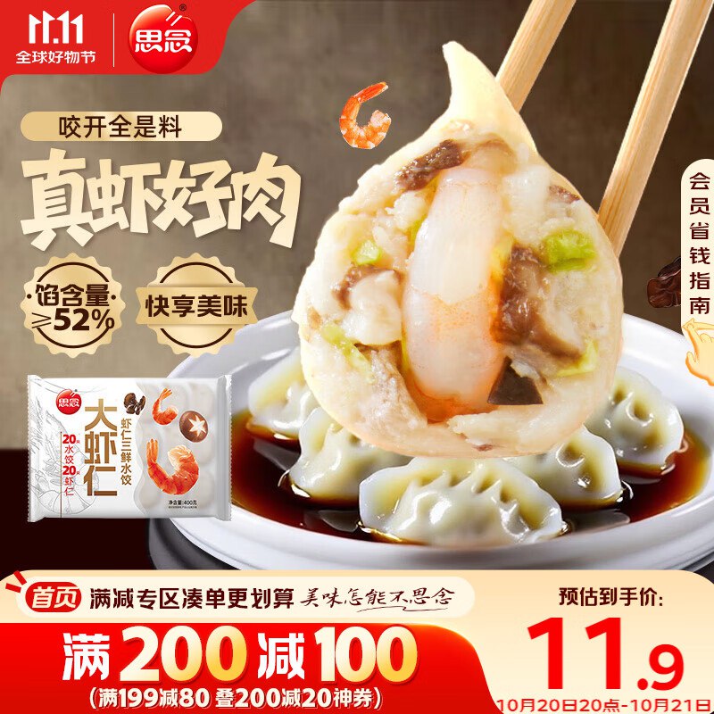 200-20卷、plus 500-50券