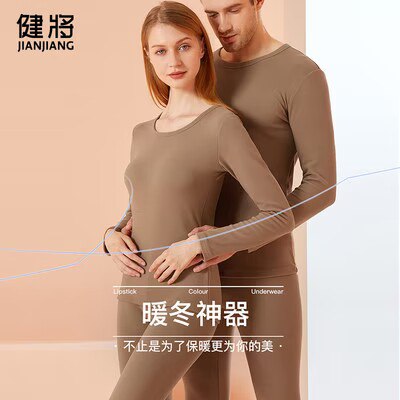 39💵【健将官旗】280g加绒加厚保暖内衣套装)6qaZWaUHWCD)/ CZ11//