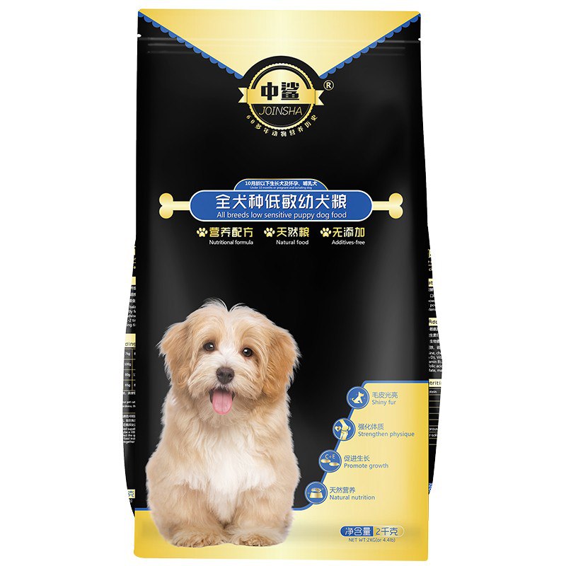 中鲨 天然全价低敏幼犬粮 泰迪比熊柯基博美雪纳瑞全犬种通用 2kg