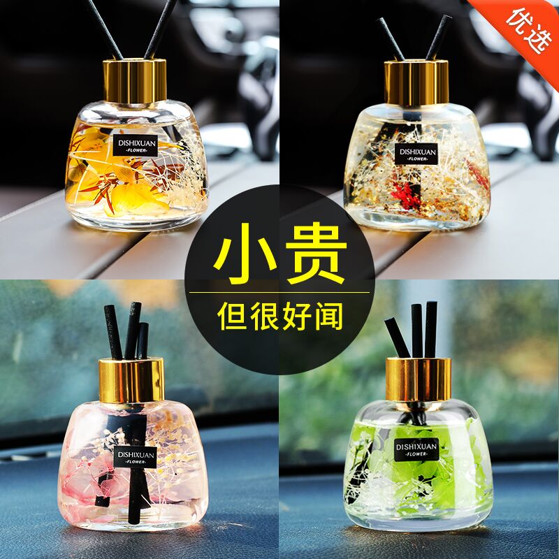 6.9元 车载淡香香薰120ml(s3y6XKxhkWe)/