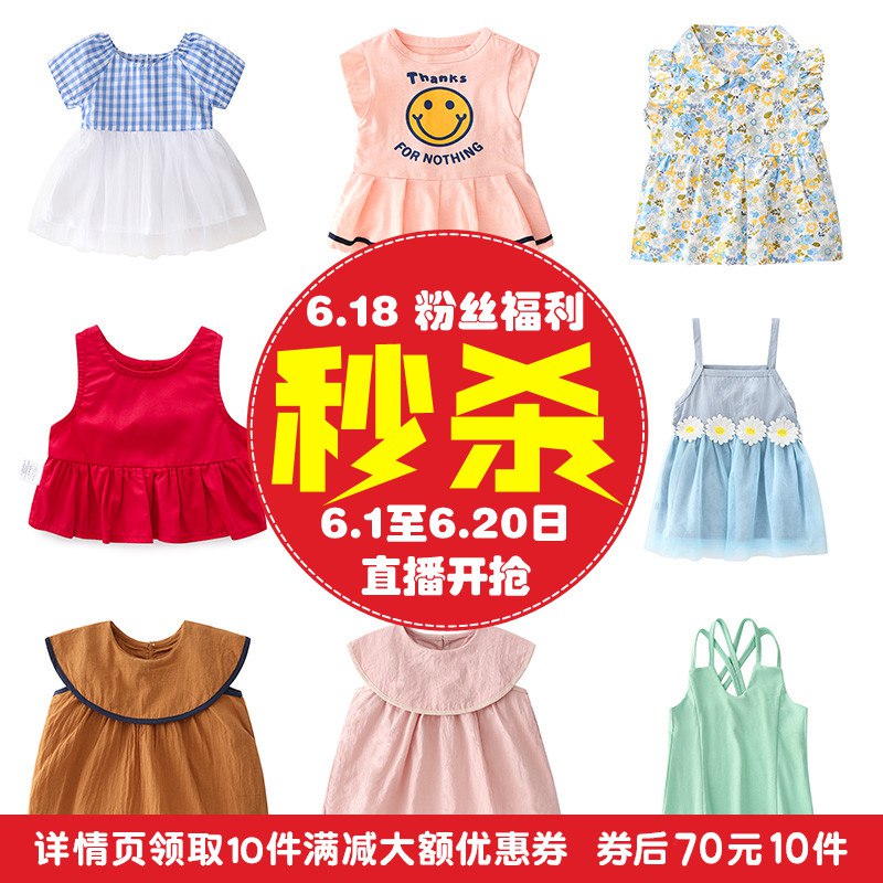 商品下领400-320巻