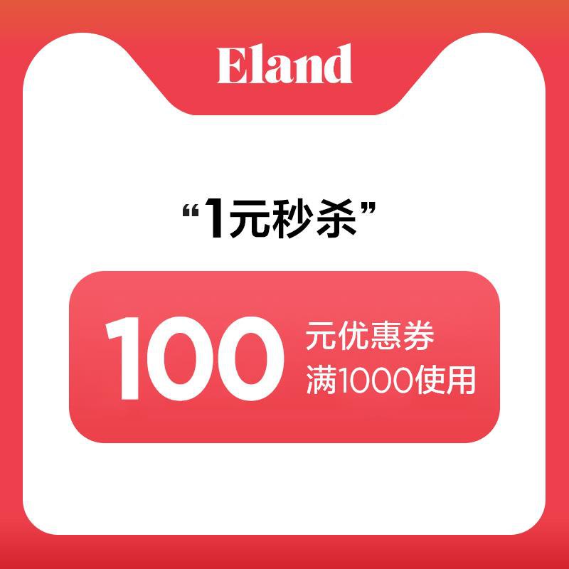 1-依恋1000-100券/ CZ3457 /)JgZOdLGDy4m)//