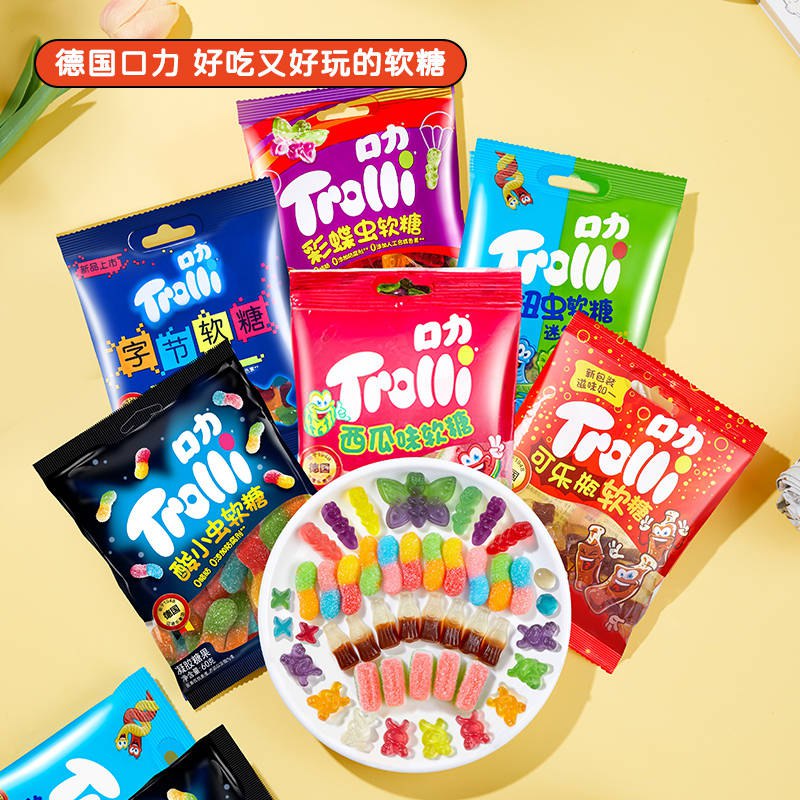 15.9💵【口力旗舰店】汉堡+可乐瓶+大蟒蛇软糖组合)XKjAWWynLak)/ CZ1111搜索隐藏优惠