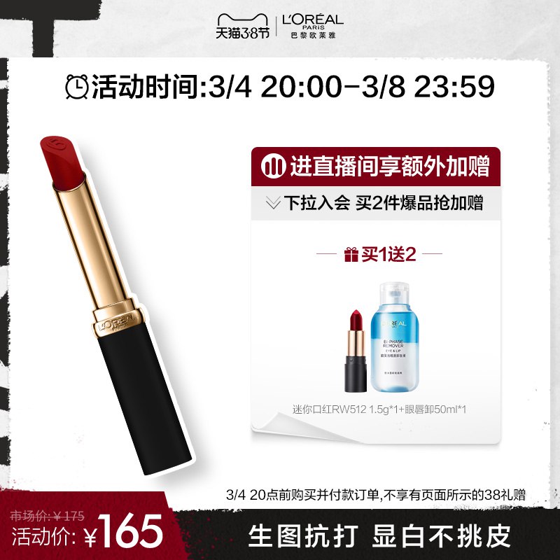2.凑单商品 也加购物车1件￥EcNZ2f4He9s￥/ 两个商品一起【提交并且付款】然后再单独【退款凑单商品】冷酸灵牙膏套装+赠 到手26元