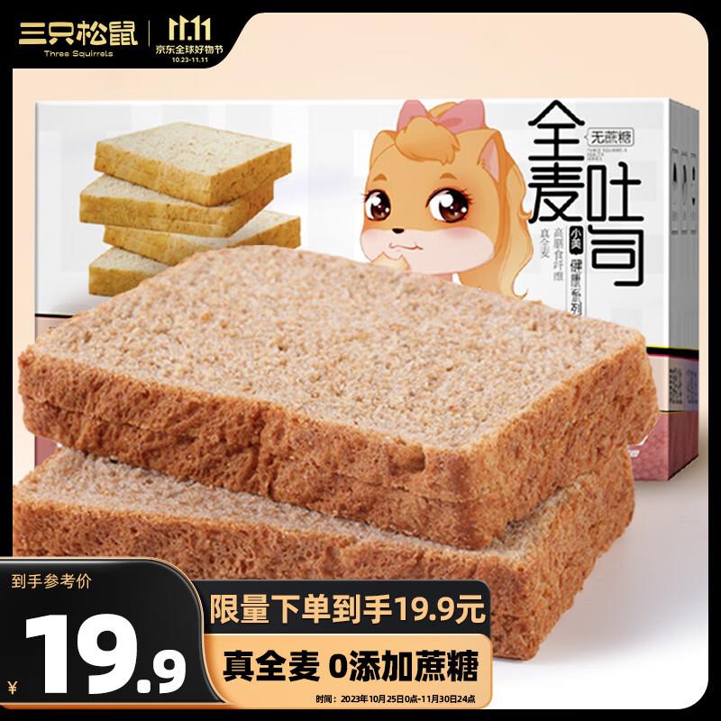 部分地区 1 