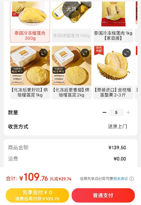 领129-26亓