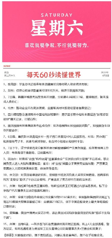 每天0点 10点注意群内更新早起的还可以翻翻记录看看爬楼11点左右 很多还可以买