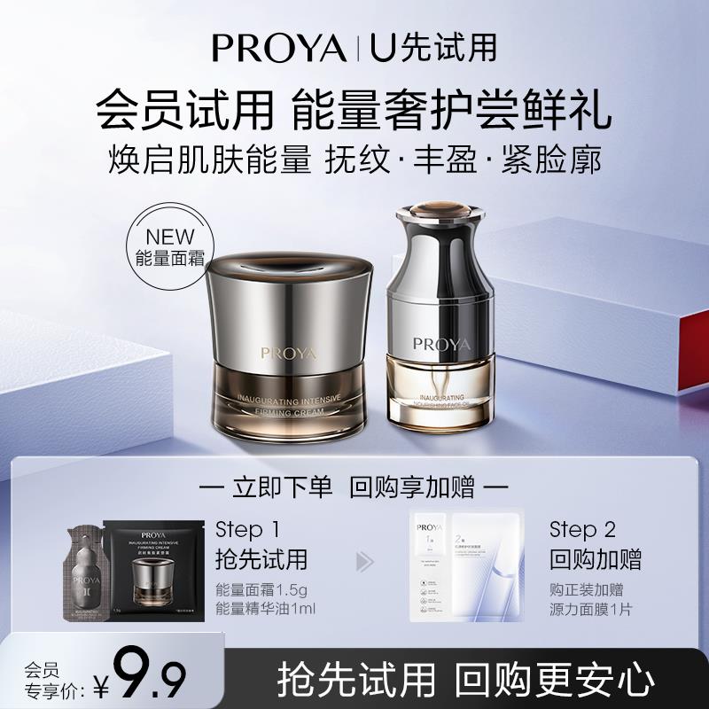 6.9 u先符合珀莱雅/ CZ3457  dl480.kuaizhan.com/?y9RYW4PLIeW /:/ CA1371/
