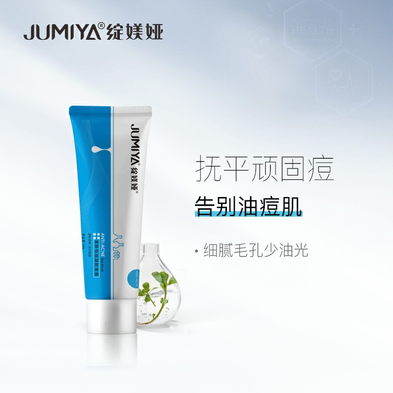 29元  买一送一 实发2支绽媄娅祛痘修复凝胶共100g(3E00cIouubA)/